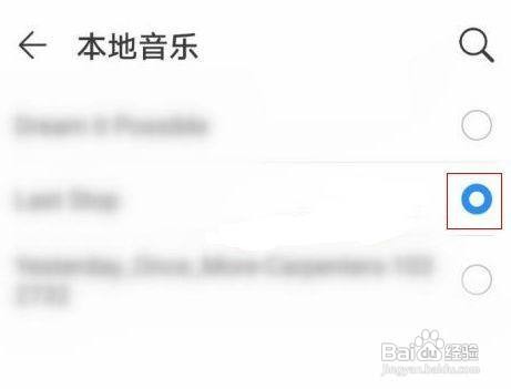 华为p30pro怎么更换手机铃声