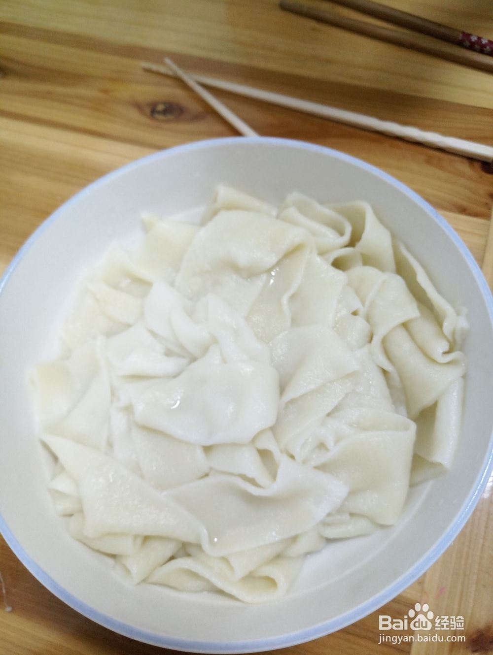 教你如何做手拉宽面