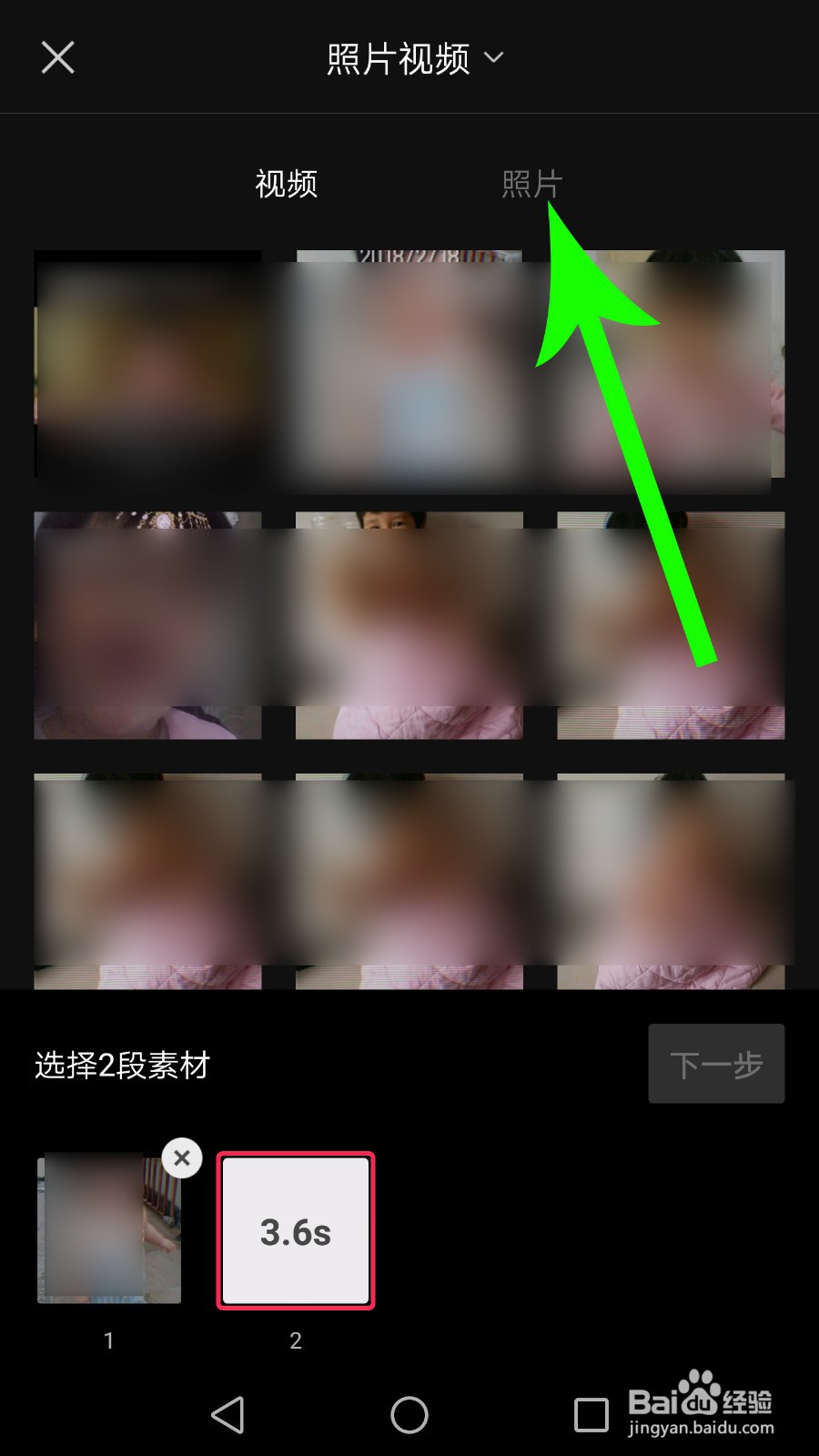 抖音羽绒服毛领怎么拍