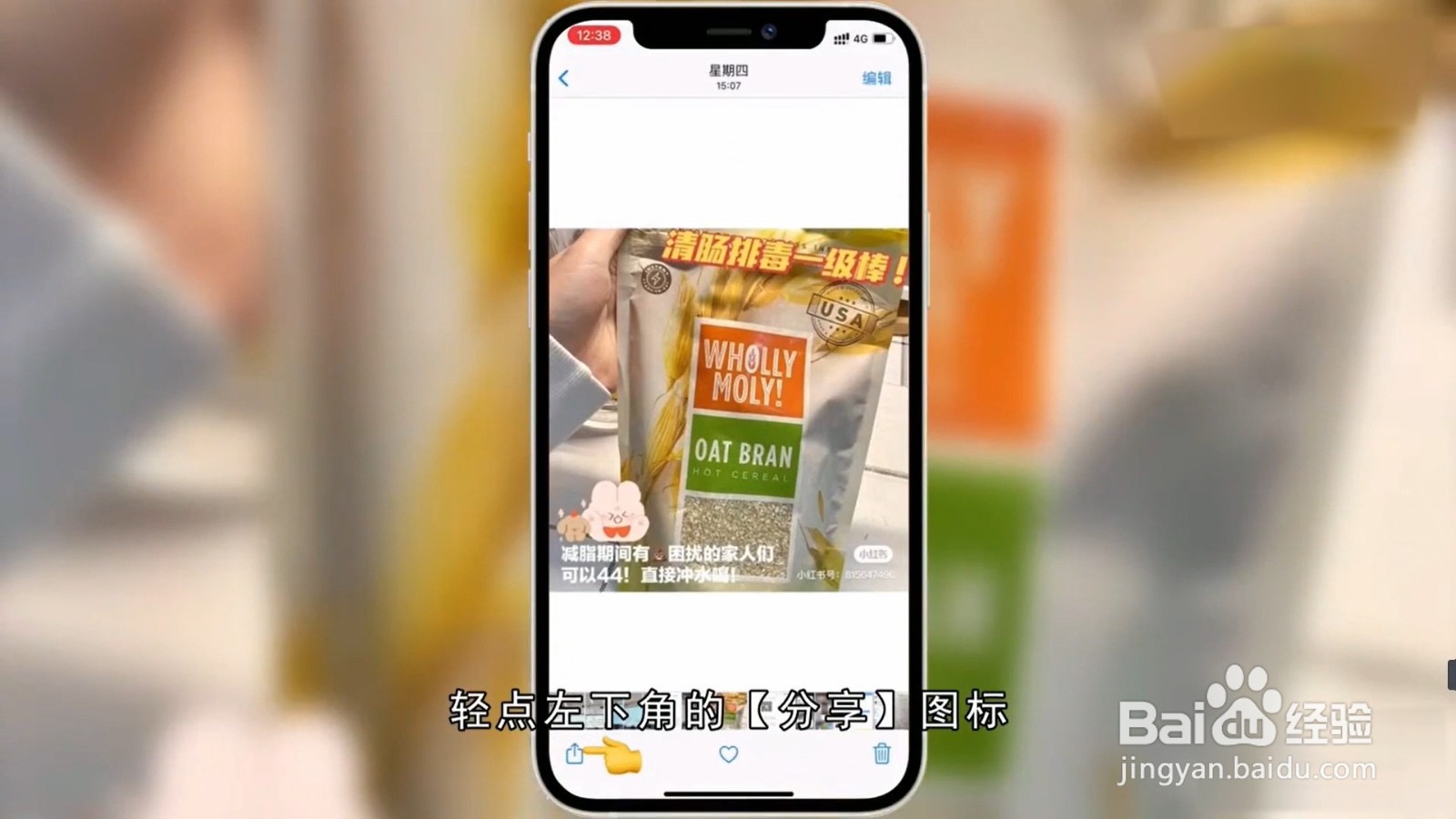 苹果手机怎么隐藏照片