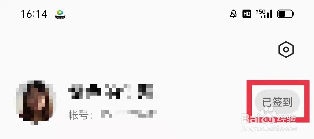 OPPO手机浏览器怎么查看积分明细