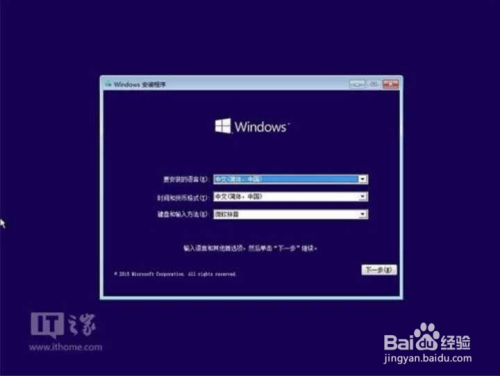 如何用U盘给电脑重装系统