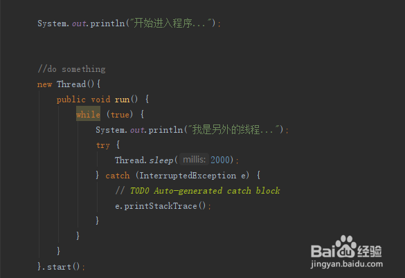 java 程序执行完如何关闭进程
