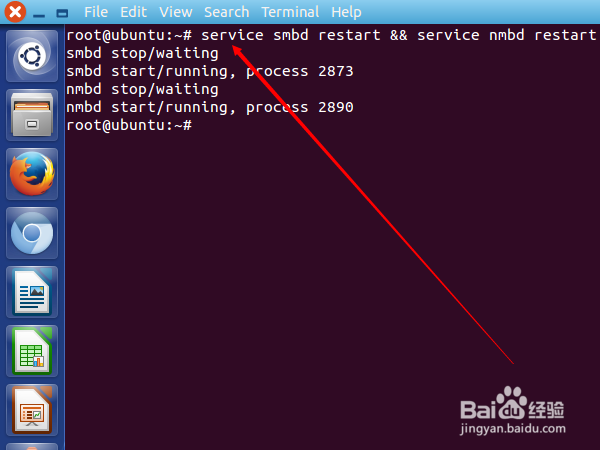 ubuntu14.04如何搭建samba服务器登录home目录