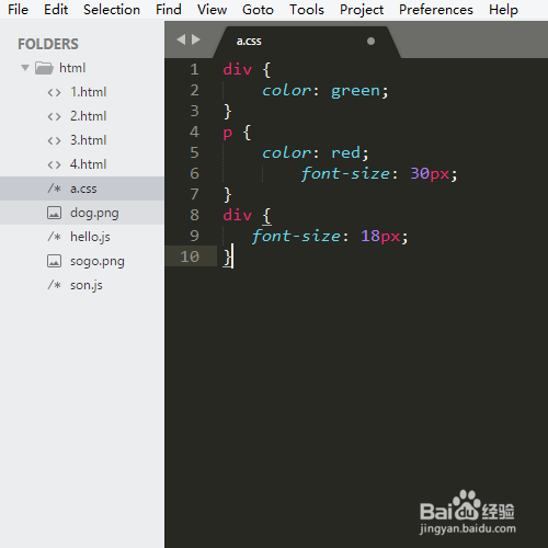 HTML样式CSS的三种写法