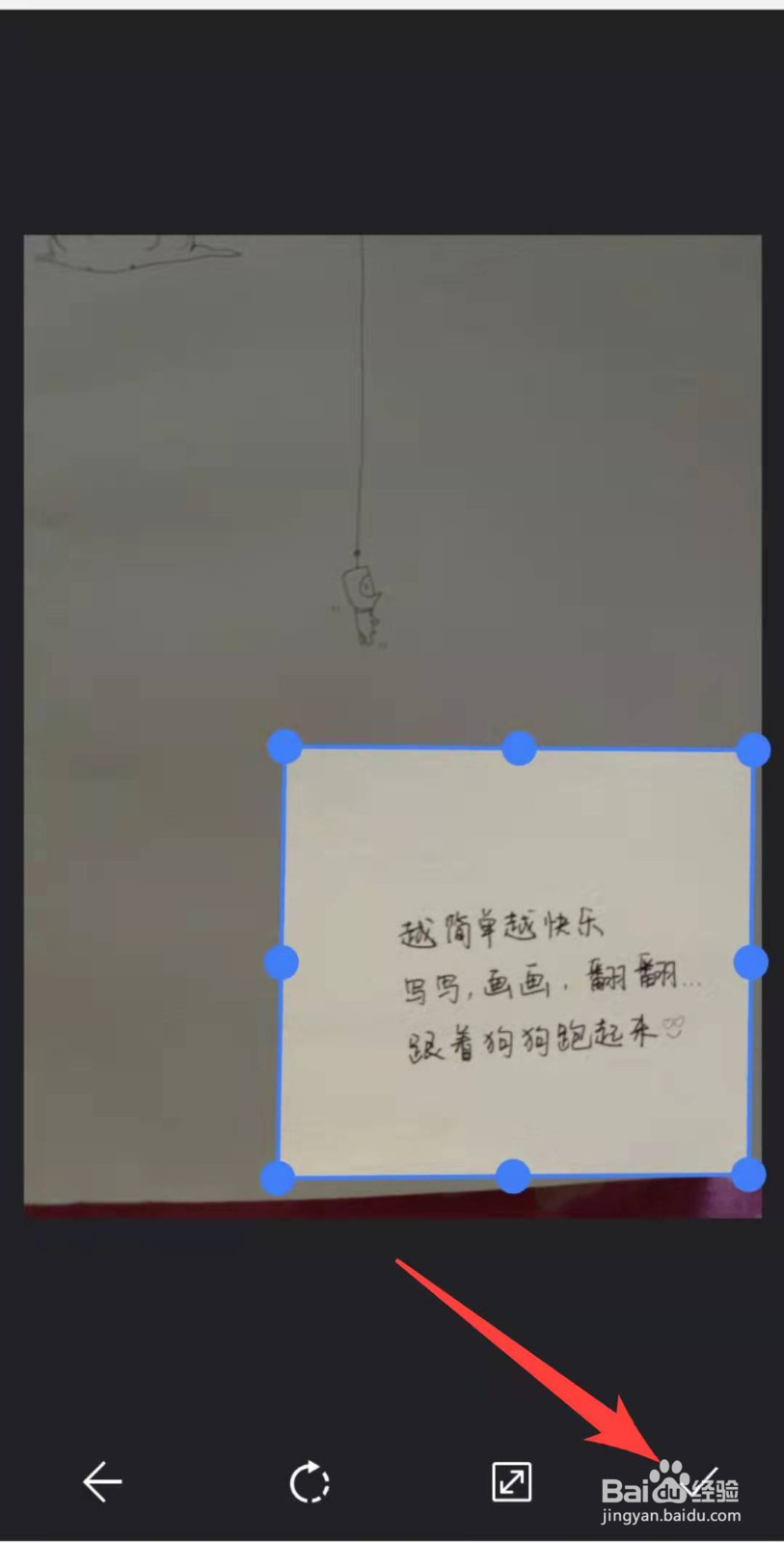 如何将纸质版文字转换成电子版