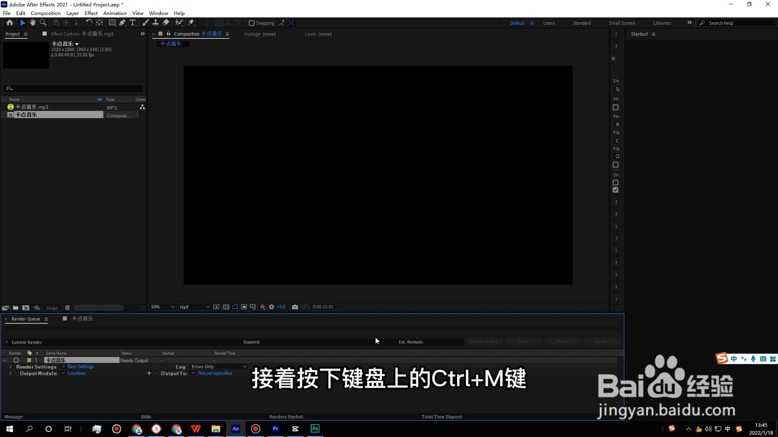 音乐怎么转换成mp3格式
