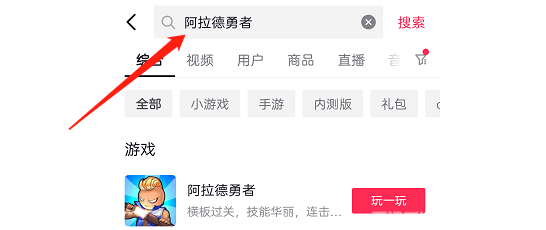 垂直火力选角色攻略