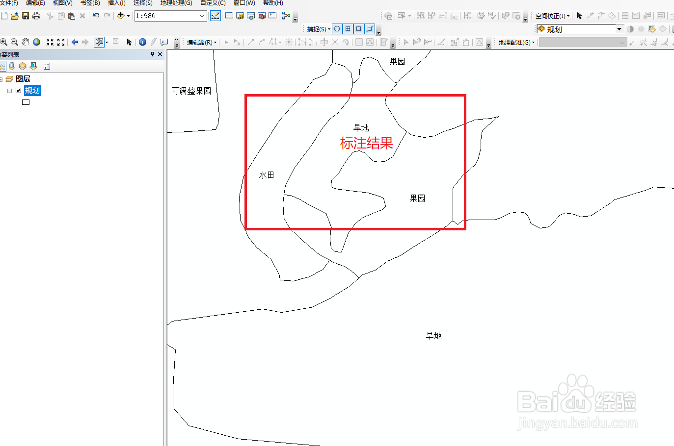 arcgis怎么标注图层注记