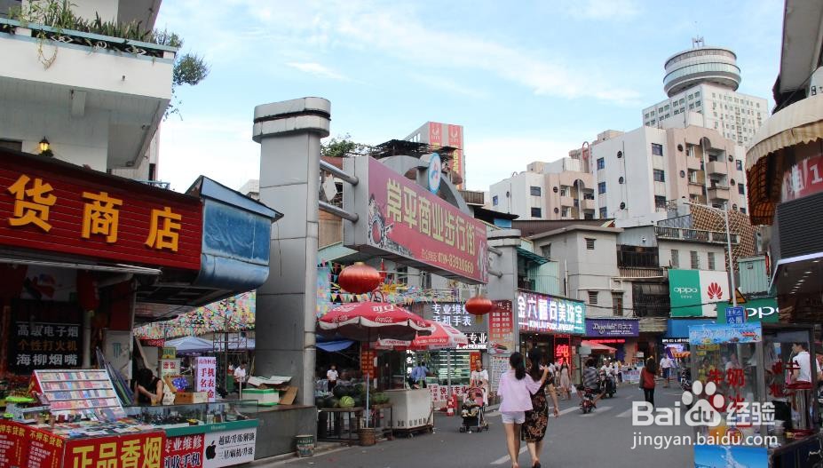 东莞常平自由行攻略