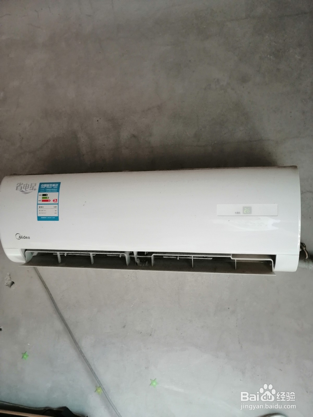 美的空调怎样调整定时