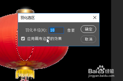 Photoshop如何让灯笼亮起来