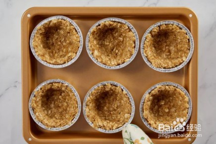 香蕉燕麦挞制作方法