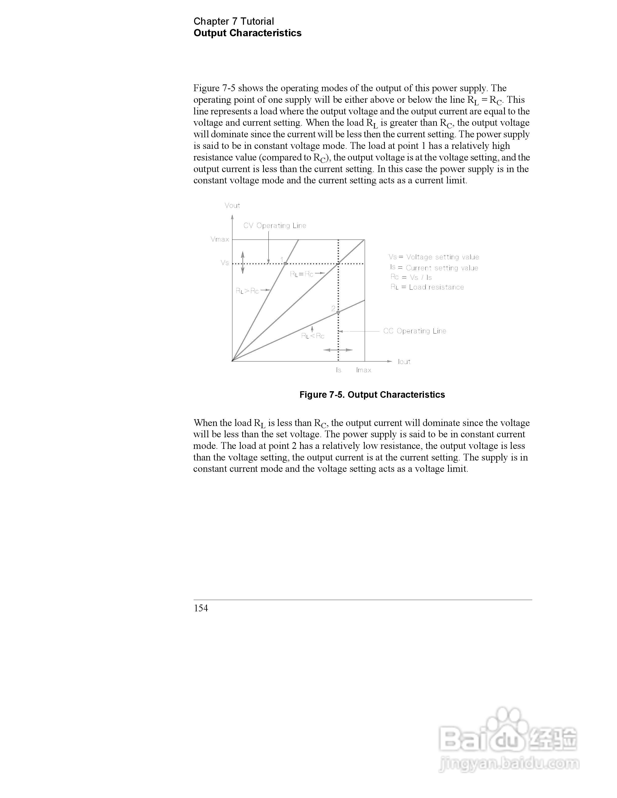 E3646A型双输出电源供应器操作手册:[16]