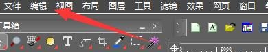 如何设置PhotoLine软件采样尺寸