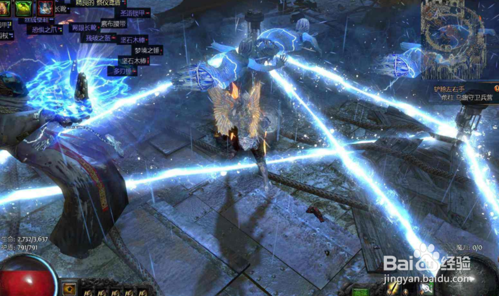 流放之路电爪灵投药侠天赋攻略