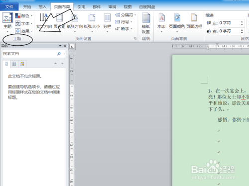 2f2909e951e10ef85fe7948b2324d8e9cdd2cc0a.jpg?x-bce-process=image%2Fresize%2Cm_lfit%2Cw_500%2Climit_1