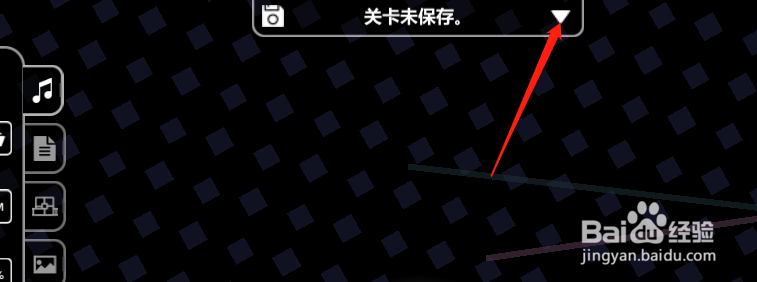 冰与火之舞怎么导入谱子