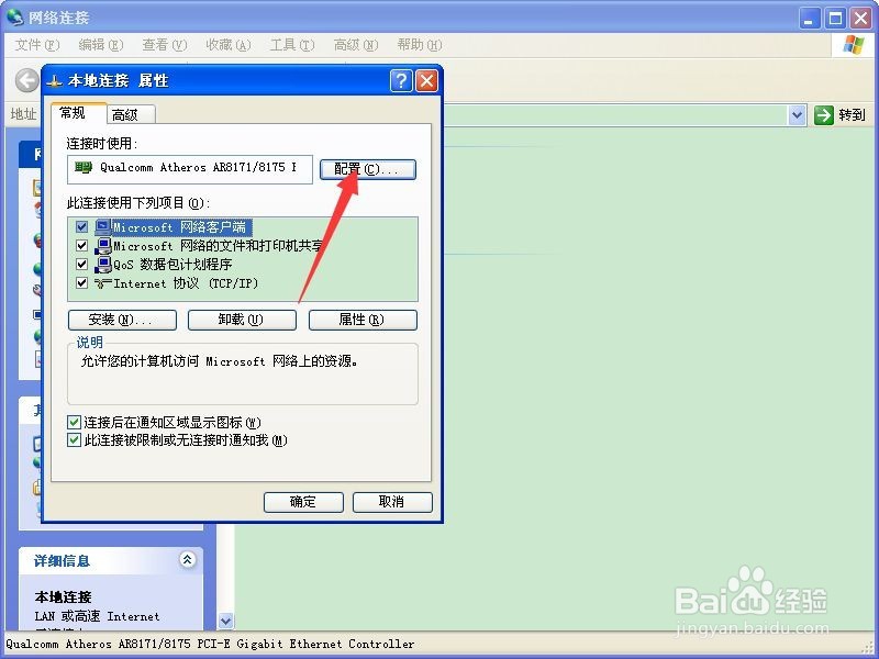 路由器设置完成后电脑连不上网怎么办