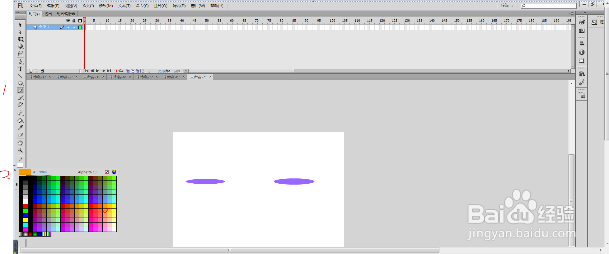 flash cs6 绘制灯盏花