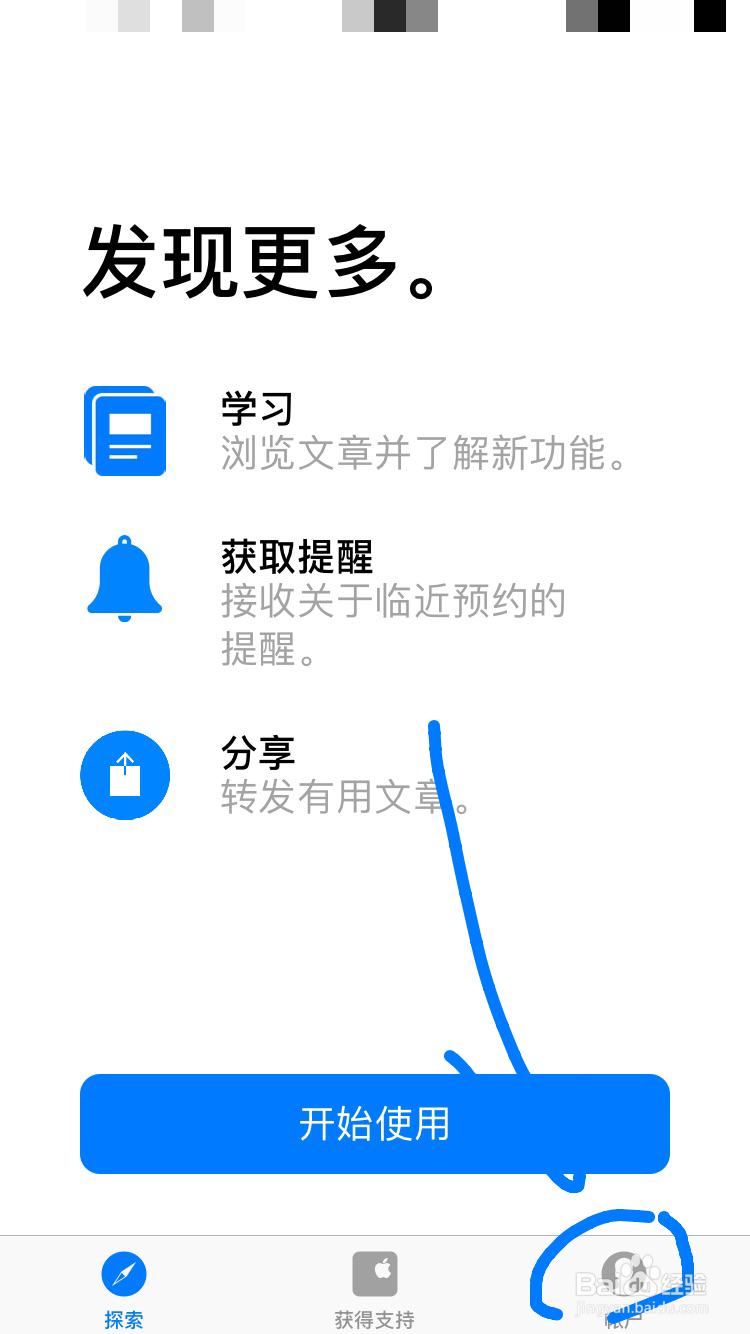怎么查询iPhone序列号 怎么查询iPhone保修期