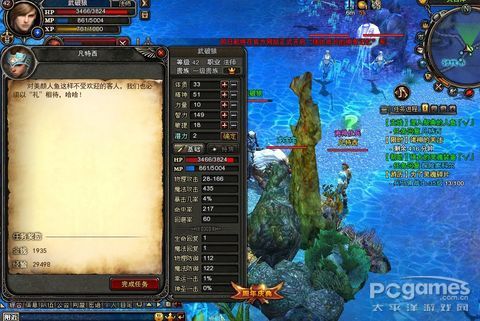 怎样快速完成神鬼传奇混入祭奠的人鱼任务