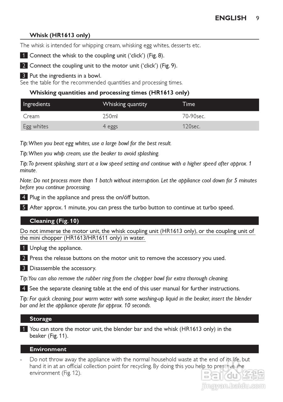 飞利浦HR1611手持式搅拌机使用说明书:[1]