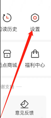 界面新闻APP在哪查看我的订单