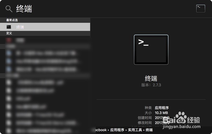 MacBookpro怎么连接设置校园网教程