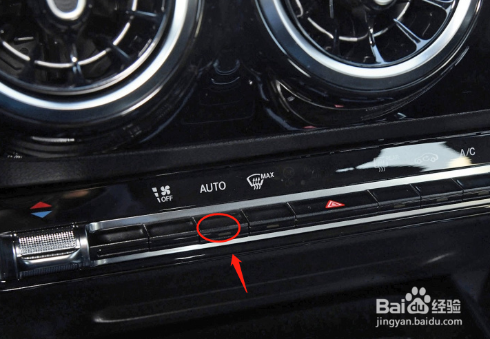 奔驰B级汽车空调怎么调节
