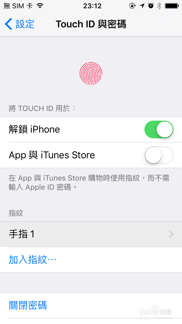 iphone 6s验机必看:新机iPhone6s如何验证