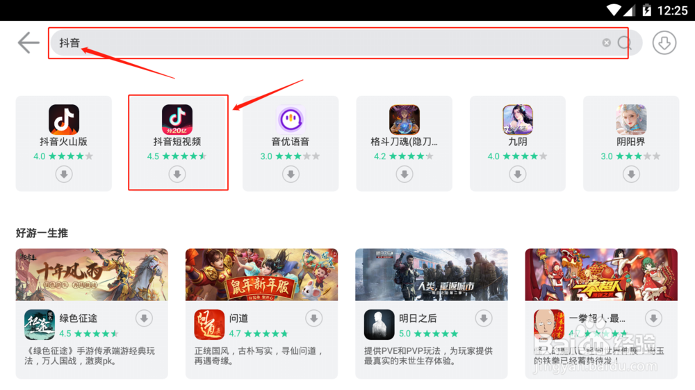 如何在电脑上观看电影《囧妈》？