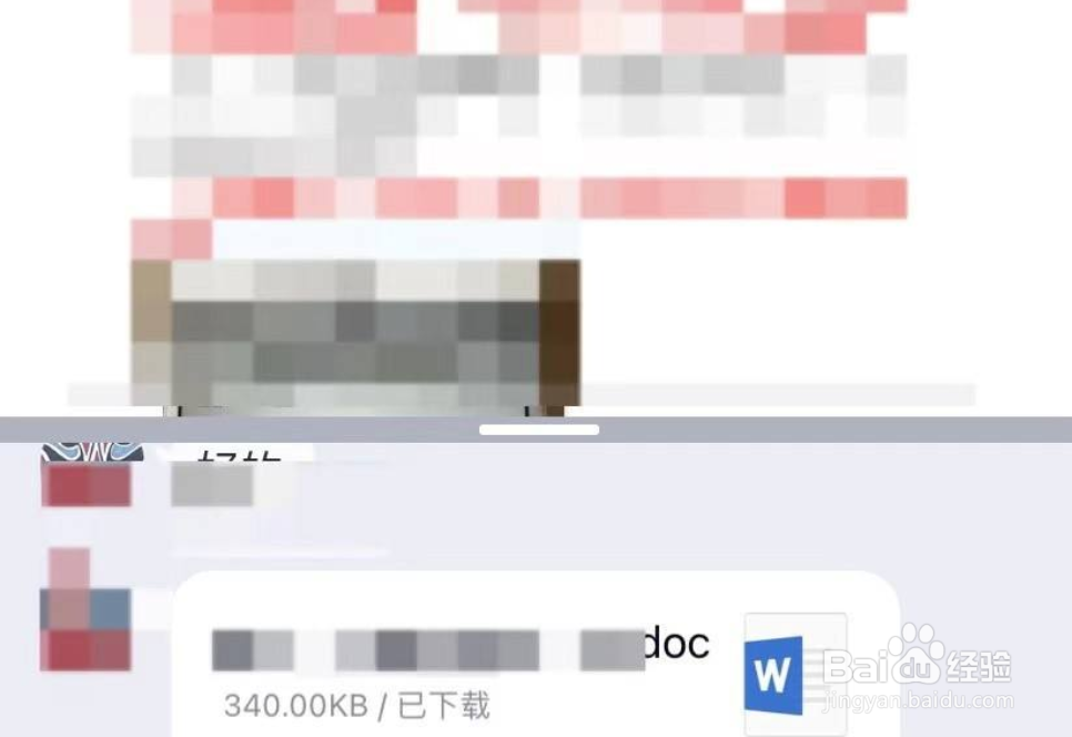 QQ怎么分屏查看?