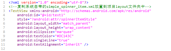Android开发之源码分析,你不知道的秘密