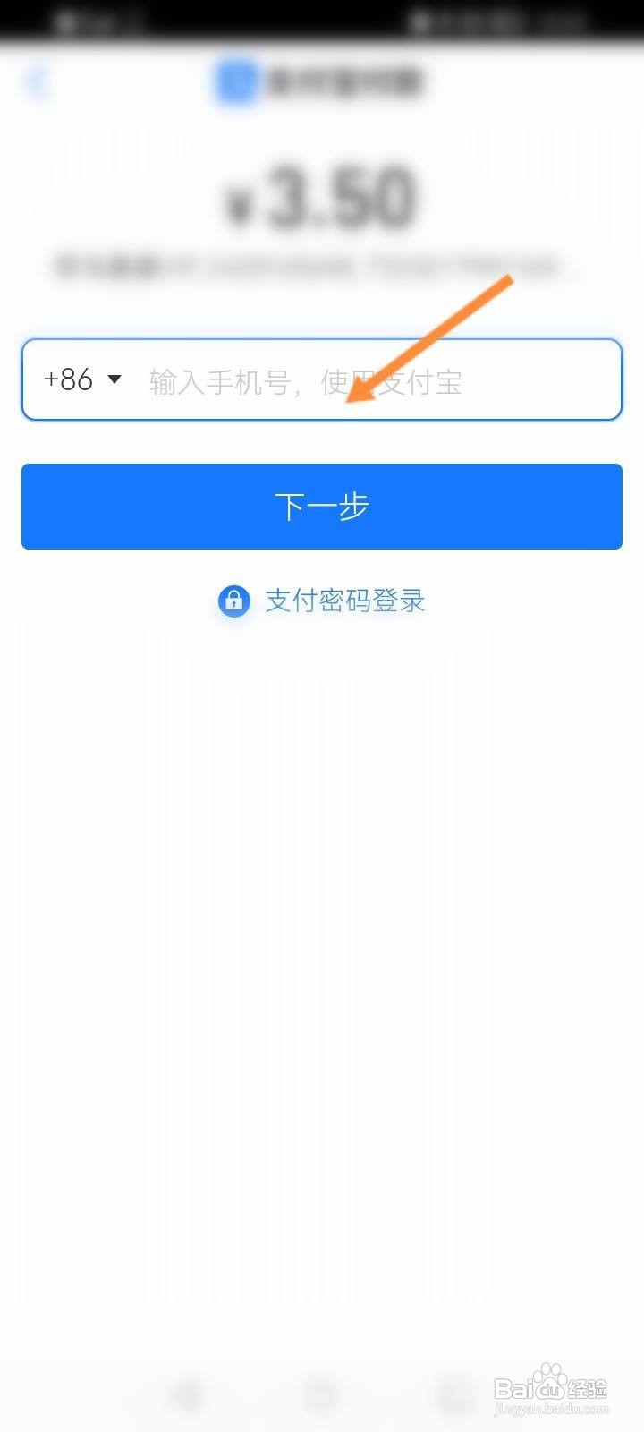菜鸟软件怎么开通裹裹权益会员