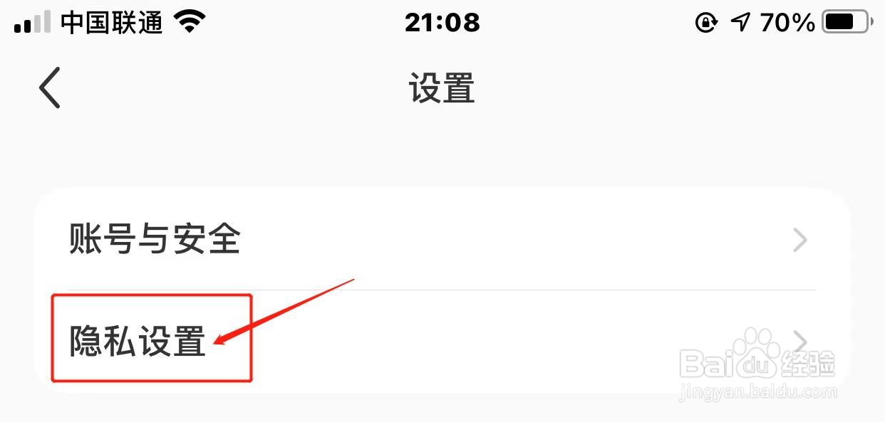 小红书如何对附近的人隐藏笔记？