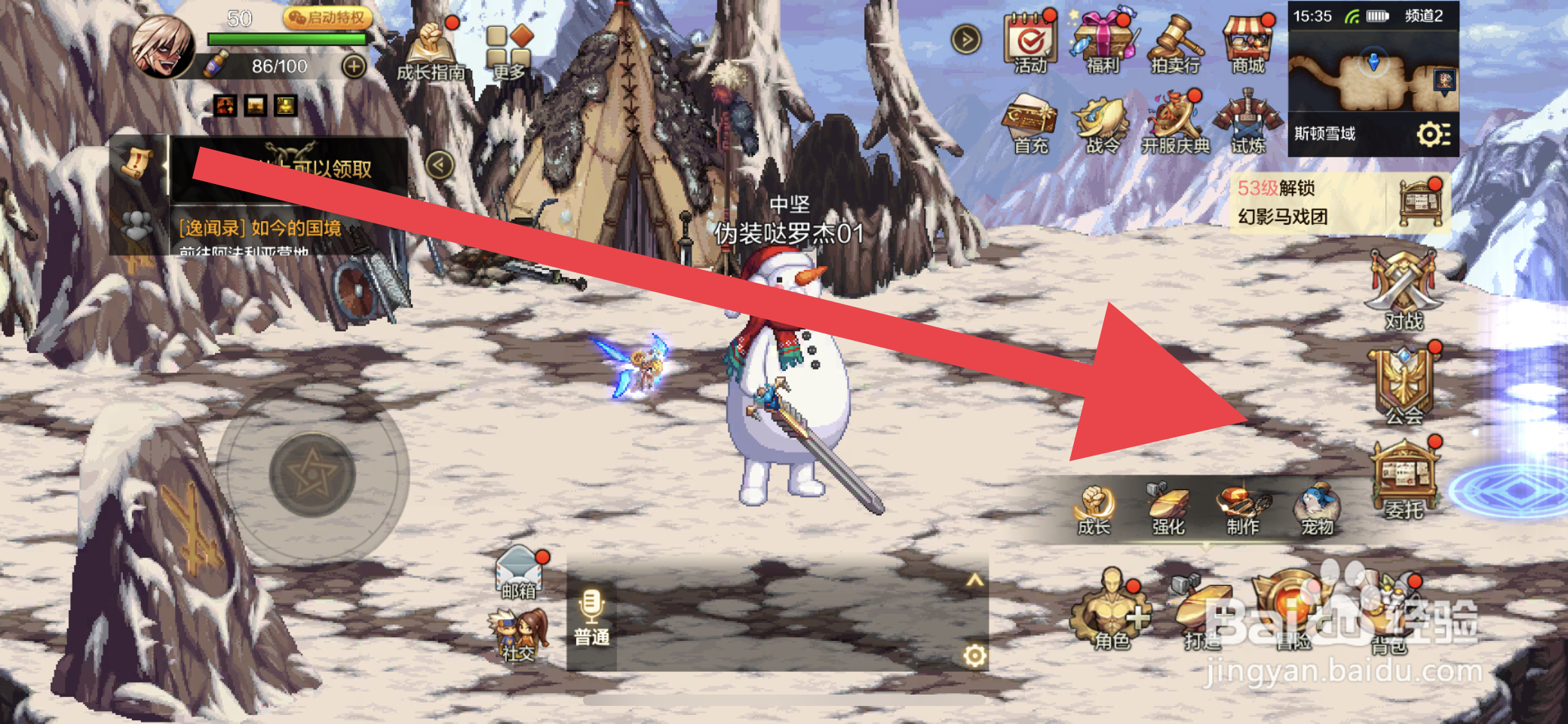 DNF手游宠物技能进阶攻略