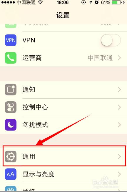 iOS8教程：[1]iPhone如何查看程序的耗电量
