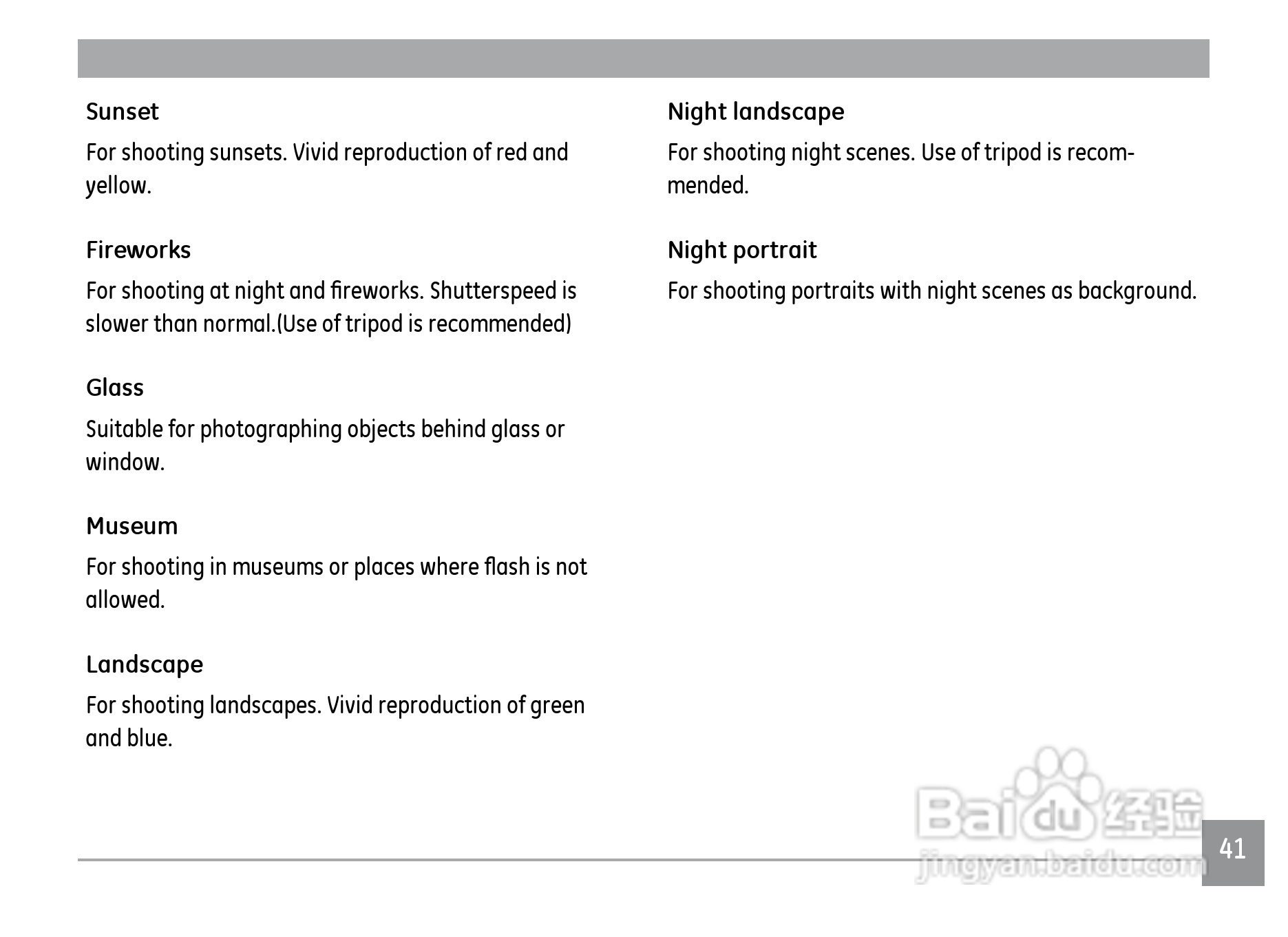 GE通用J1050数码相机说明书:[5]