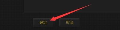 在17173视频助手中如何更改录像视频存放位置
