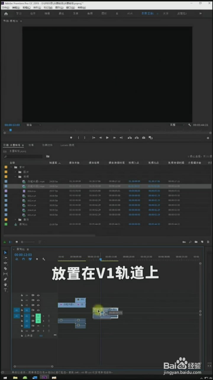 在Pr中如何制作水墨风转场