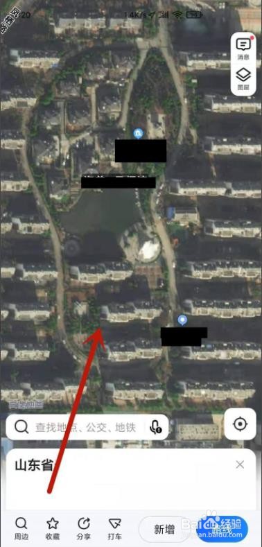 高德地图怎么看3d街景？