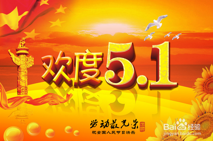 2014放假通知点评
