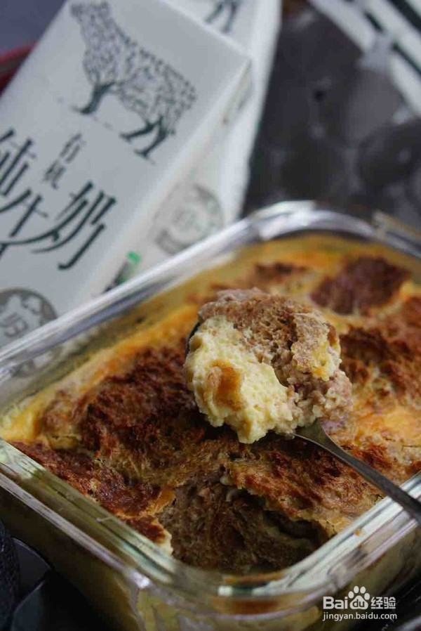 双味牛奶蛋糕