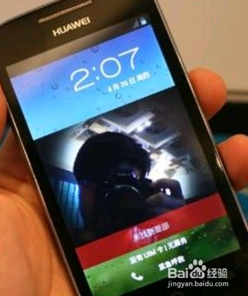 华为手机底下三个触屏按钮怎么设置