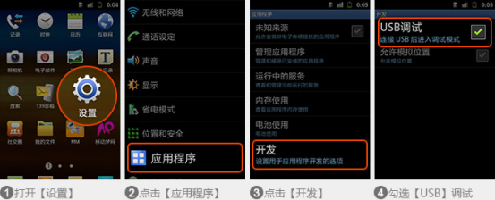 三星s6手机照片误删怎么恢复
