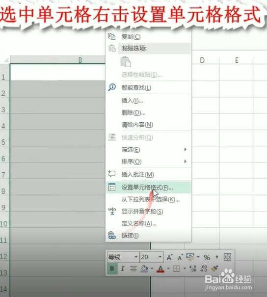 Excel小技巧：快速输入开头相同的数值。