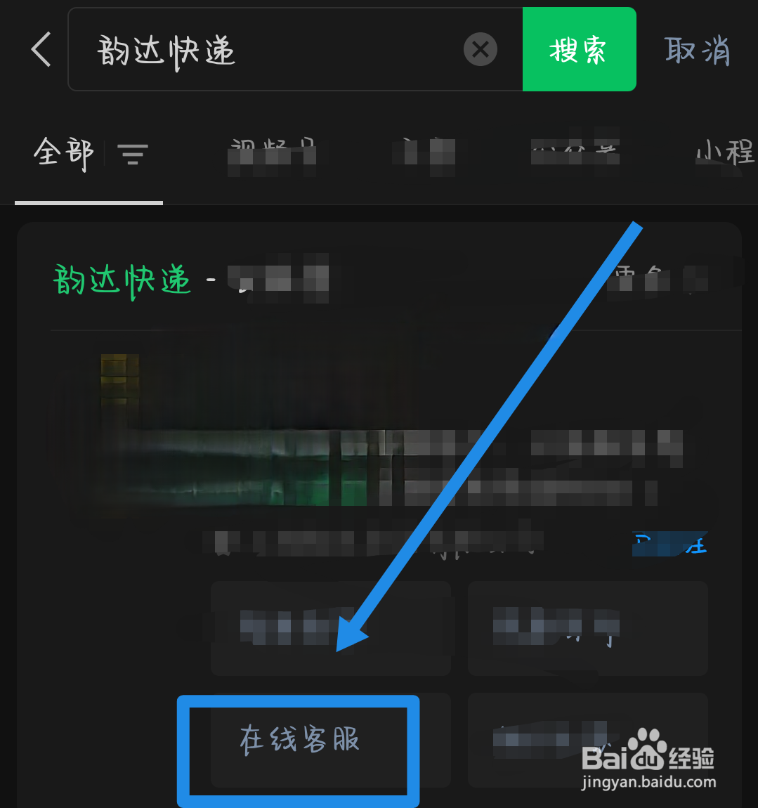 韵达快递怎么这么慢