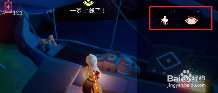 光遇10月7日每日魔法是什么2021