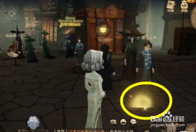 哈利波特拼图寻宝当砖墙缓缓打开线索攻略